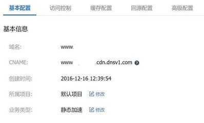 cdn搜索不回源(如何找到cdn背后的源站)