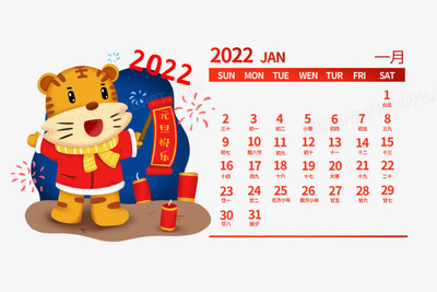 2022年图片壁纸(2022年 图片)