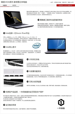 北京中关村电脑报价网,北京中关村电脑城