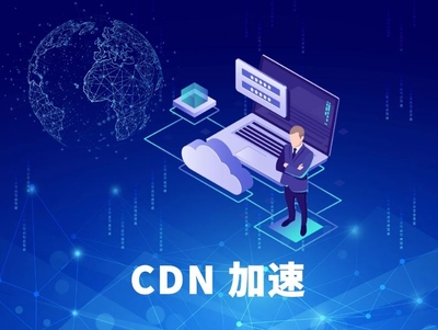 cdn行业资讯(cdn行业排名)